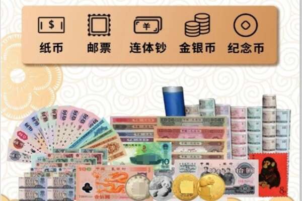 凉山昭觉县回收金银币