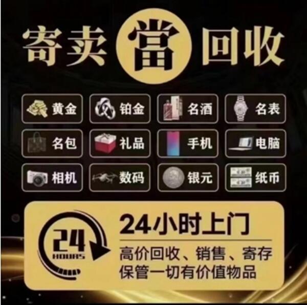 凉山昭觉县抵押汽车
